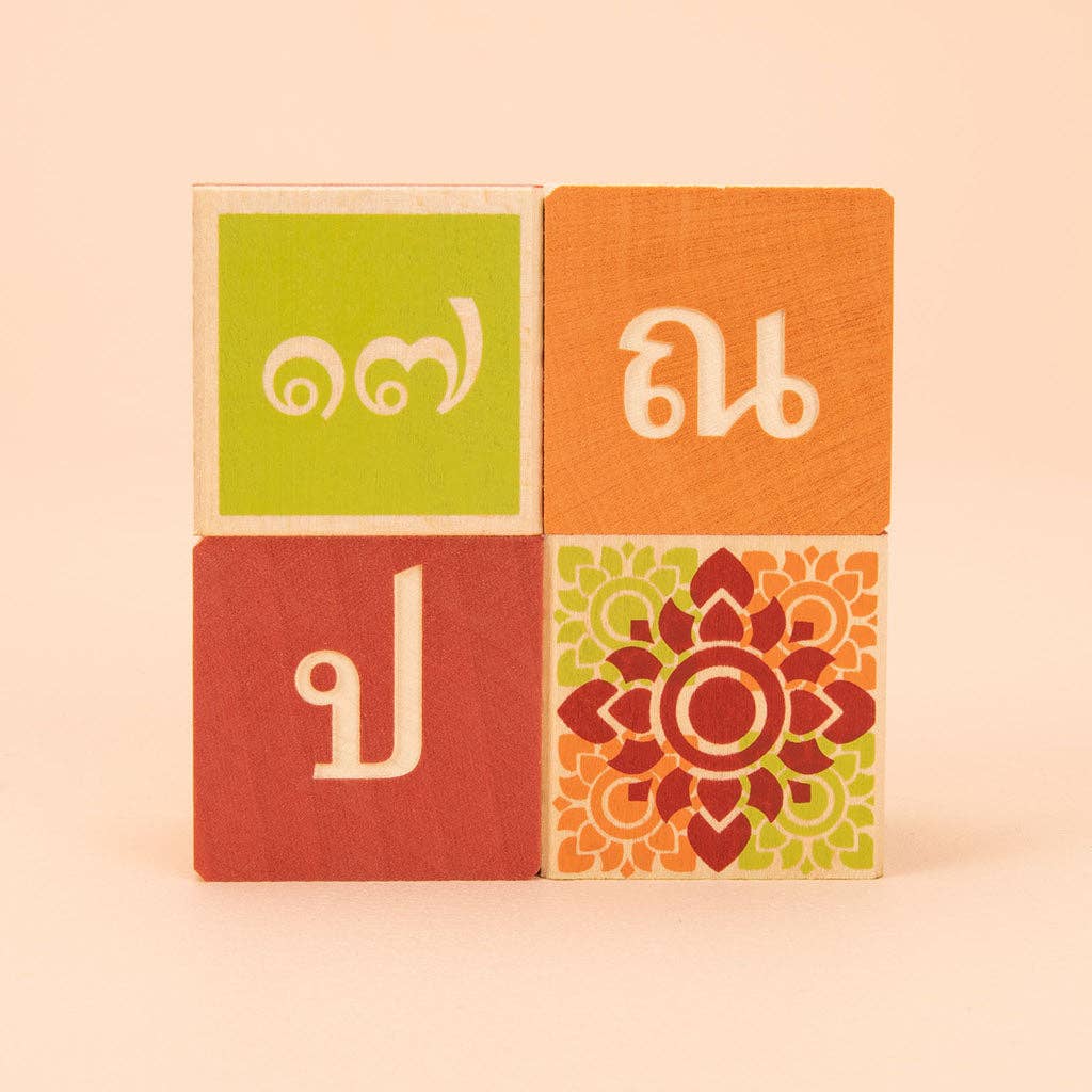 Uncle Goose Thai Blocks