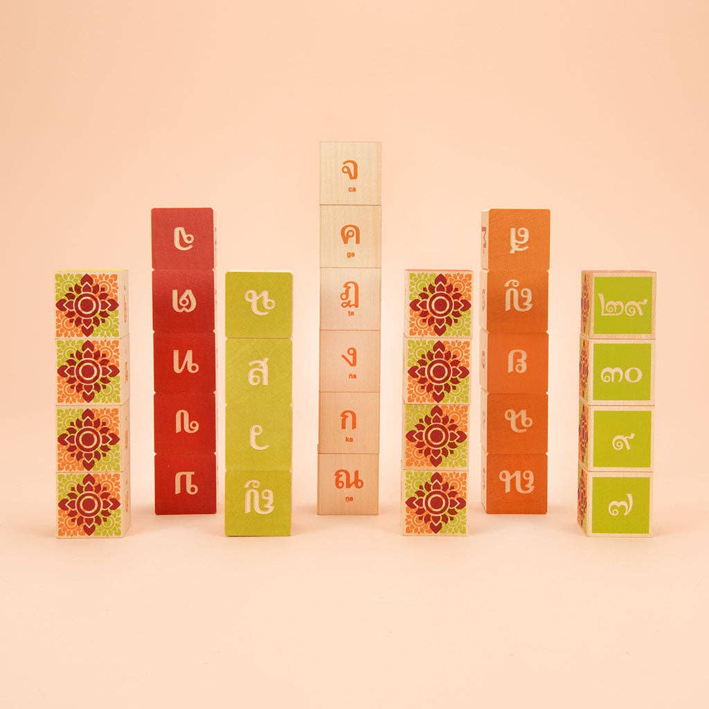Uncle Goose Thai Blocks